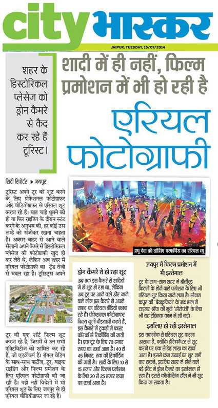 Aerial Photography in jaipur newspaper article